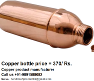 copper bottle design price manufacturer suppliers in Delhi Noida Gurgaon Faridabad Gurugram Ghaziabad Moradabad India 93