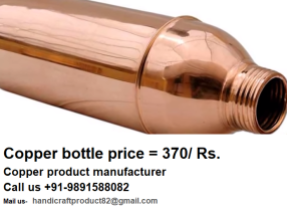 copper bottle design price manufacturer suppliers in Delhi Noida Gurgaon Faridabad Gurugram Ghaziabad Moradabad India 95