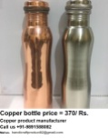 copper bottle design price manufacturer suppliers in Delhi Noida Gurgaon Faridabad Gurugram Ghaziabad Moradabad India3 24