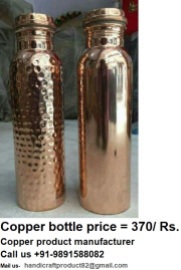 copper bottle design price manufacturer suppliers in Delhi Noida Gurgaon Faridabad Gurugram Ghaziabad Moradabad India5