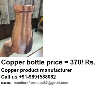 copper bottle design price manufacturer suppliers in Delhi Noida Gurgaon Faridabad Gurugram Ghaziabad Moradabad India8